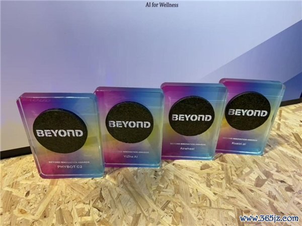 清智 News｜岑浩辉、贺一诚降临不雅展 清智系企业亮相 BEYOND Expo 2026 斩获多项大奖