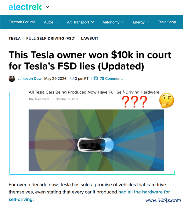 特斯拉败了！FSD全自动驾驶应允未终局 车主告状后获赔1万好意思元